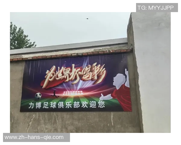 足球之魅力：探寻绿茵场上的激情与梦想，感受团队精神与个人荣耀的交织