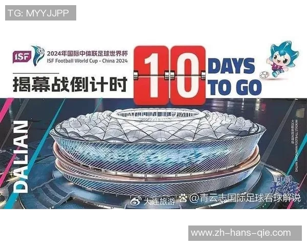 上海足球场：激情四溢的绿茵场地见证城市足球梦想的崛起与发展